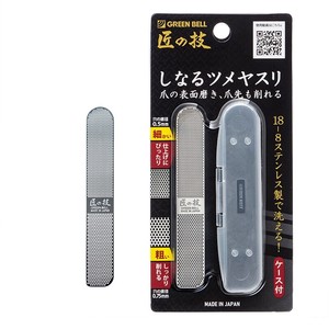 Nail Clipper/Nail File Stainless-steel