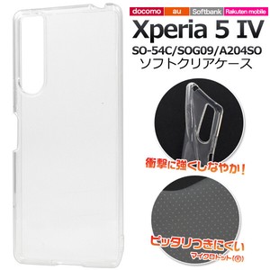 Material Items Xperia 5 SO 54 SO 9 20 4 SO Micro Dot soft Clear Case