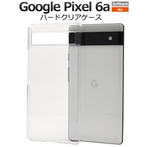 ＜スマホ用素材アイテム＞Google Pixel 6a用ハードブクリアケース