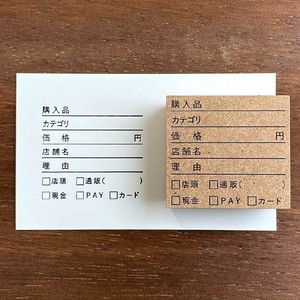 【手帳スタンプ】購入品の記録（b-013）スタンプマルシェ 日本製 はんこ