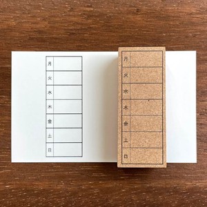 【手帳スタンプ】週間メモ S（b-018）スタンプマルシェ 日本製 はんこ