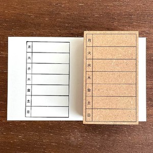 【手帳スタンプ】週間メモ M（b-020）スタンプマルシェ 日本製 はんこ