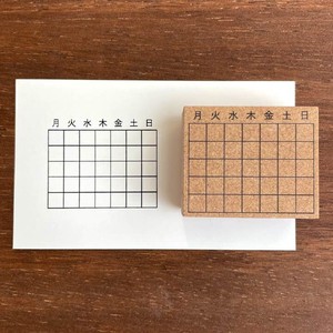 【手帳スタンプ】カレンダー M（b-024）スタンプマルシェ 日本製 はんこ