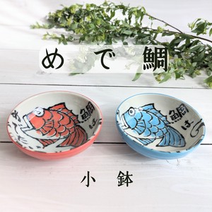 Mino ware Side Dish Bowl Sea Bream 2-colors Made in Japan