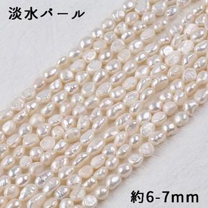 Material Pearl White 6 ~ 7mm