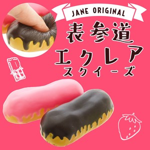 オリジナル商品 スクイーズ 表参道エクレア 食品系スクイーズ squishy 海外人気 再販！！