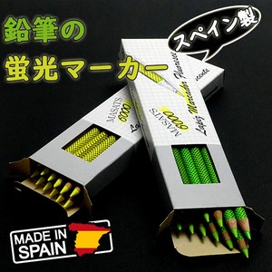 スペイン製 蛍光色鉛筆 イエロー グリーン 1ダース