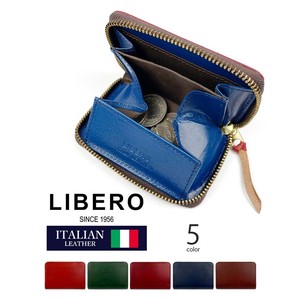 全5色 LIBERO リベロ 日本製 イタリアンレザー バイカラーデザイン コインケース 小銭入れ 本革(la-023)