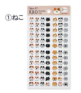 マスキングシール　おもしろ・かおシール　ねこ（猫）made in Japan【シール】2023新作