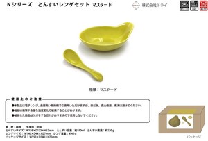 Tableware Mustard