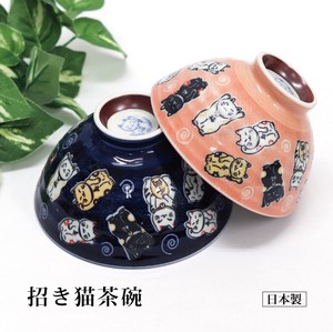 Mino ware Rice Bowl Beckoning Cat Animal Cat Lucky Charm Pottery L size Made in Japan