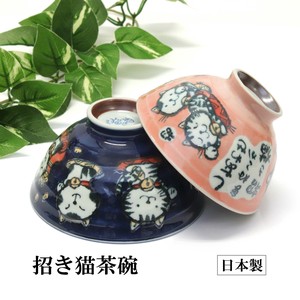 Mino ware Rice Bowl Beckoning Cat Animals Cat Lucky Charm Pottery L size Made in Japan