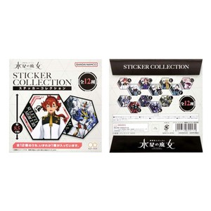 【ステッカー】機動戦士ガンダム 水星の魔女 ステッカーコレクション 全12種