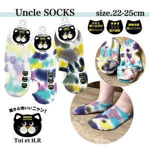 S/S Socks Ankle Cover Socks