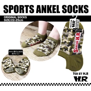 Socks Sport Socks Camouflage Ankle