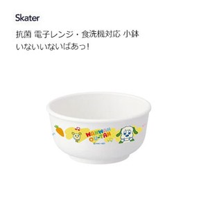 Rice Bowl Skater Antibacterial Dishwasher Safe