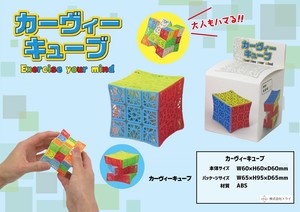 Game/Puzzle