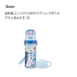 Water Bottle Skater Frozen 2-way