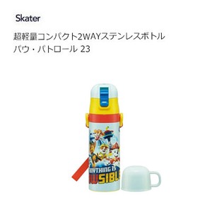 Water Bottle Skater Compact 2-way
