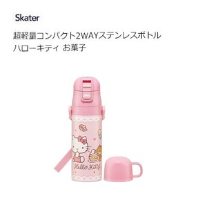 Water Bottle Hello Kitty Skater Compact Sweets 2-way