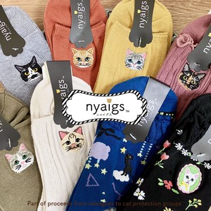 【nyaigs】新作猫刺繍靴下8型各型各色2づつセット