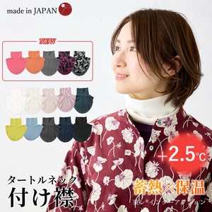 T-shirt Ladies fashion High-Neck Made in Japan