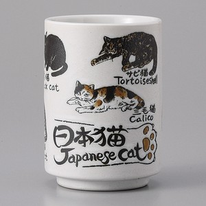 美濃焼 食器 日本猫湯呑 MINOWARE TOKI 美濃焼