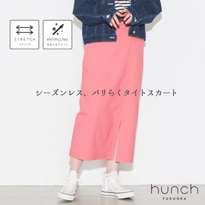 Skirt Plain Color Spring/Summer Stretch Tight Skirt 2023 New
