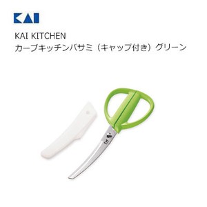 KAIJIRUSHI Peeler Kai Kitchen Green