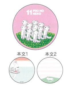 【2023新作】【絵本】11N　11ぴきのねこ　缶入メモ　11ぴき　M065-38