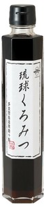 琉球くろみつ　270g