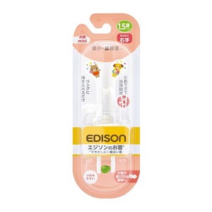 Believe EDISON Edison Chopstick White Right Hand