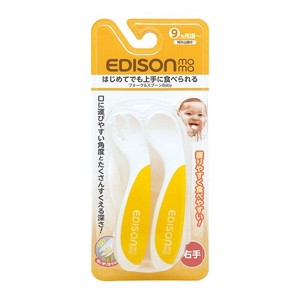 Believe EDISON Fork Spoon Baby Lemon Right Hand