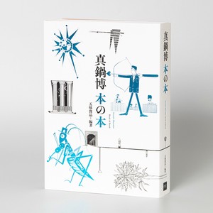Art & Design Book Book