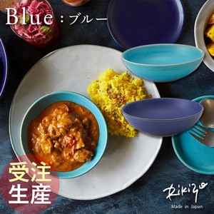 【受注生産】日本製 笠間焼 Rikizo ブルー ボウルS お皿 おしゃれ 食器 陶器 北欧 ギフト 手作り