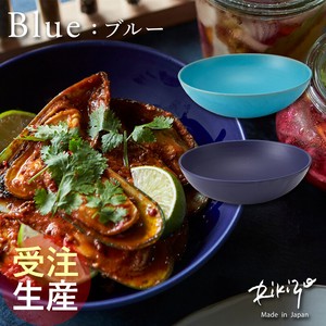 【受注生産】日本製 笠間焼 Rikizo ブルー ボウルL お皿 おしゃれ 食器 陶器 北欧 ギフト 手作り