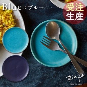 笠间烧 小餐盘 陶器 蓝色 餐具 手工制作 北欧 礼盒/礼品套装 餐盘 日本制造