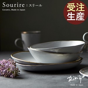 Rikizo Kasama ware Side Dish Bowl Gift Built-to-order Made in Japan
