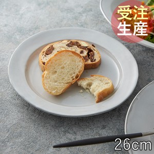 【受注生産】美濃焼 日本製 TAMAKI カラン リムプレート26 お皿 陶器 北欧 おしゃれ 食器
