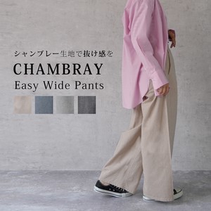 Denim Full-Length Pant Chambray Bottoms Spring/Summer Wide