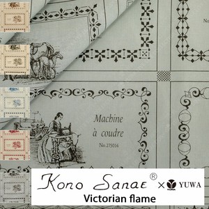 有輪商店 YUWA こうの早苗さん シャーティング ”Victorian flame”[E:Gray] / 全5色 / 生地 布 / KS829755