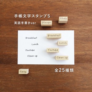 印章 stamp-marche 25种类 日本制造