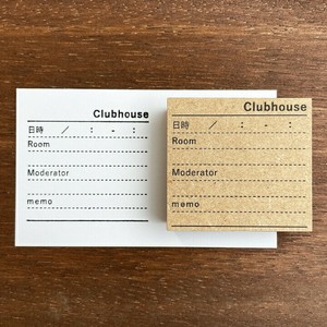【手帳スタンプ】Clubhouseの記録（b-063）スタンプマルシェ 日本製 はんこ