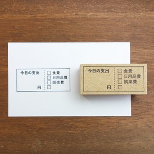 Stamp Marche Stamp Stamps Stamp Made in Japan