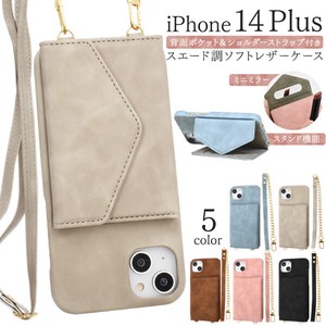 Phone Case Shoulder Strap Back Pockets Soft Leather