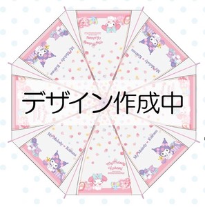 Umbrella Sanrio Characters