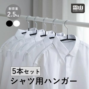 Shirt Clothes Hanger 5 Pcs Set White