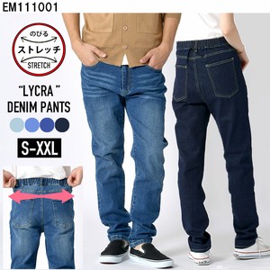 Full-Length Pant Denim Pants [2024 Autumn]