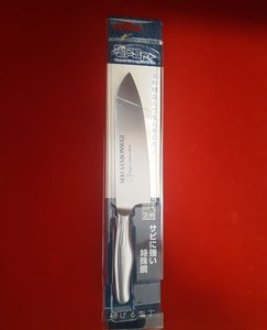 Seki Sanbonsugi Santoku Knife All-metal 165mm