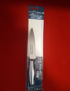 Seki Sanbonsugi Paring Knife All-metal 120mm